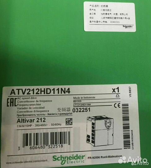 Преобразователь Schneider Electric ATV212HD11N4