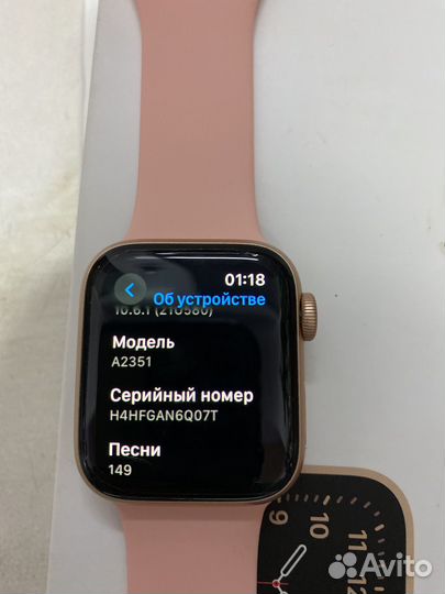 Apple watch se 40 mm