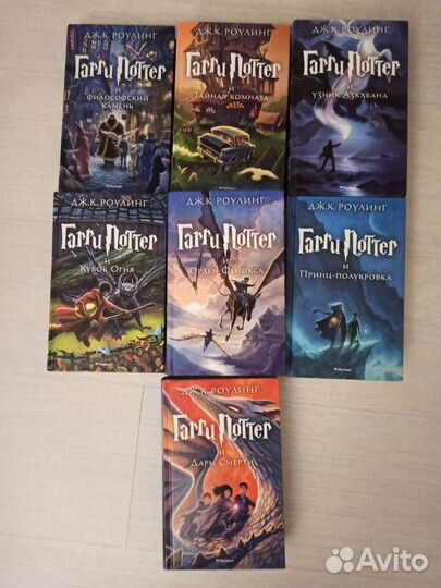 Гарри Поттер книги