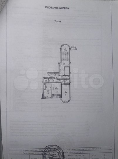 2-к. квартира, 47,8 м², 7/9 эт.