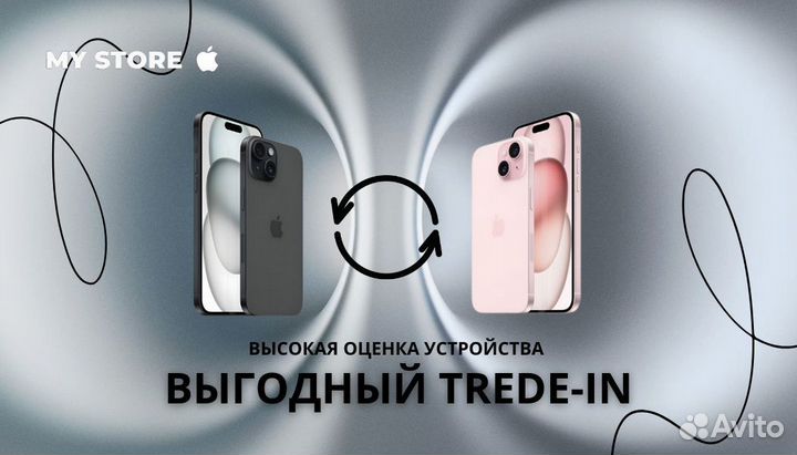 iPhone 15 Pro Max, 256 ГБ