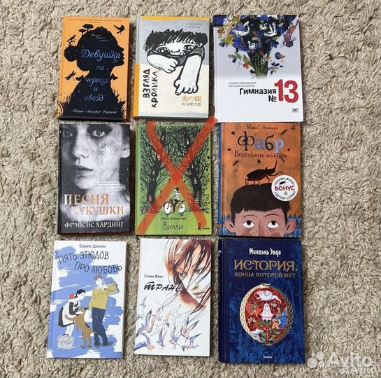 Много разных книг/ подростковое/ детское