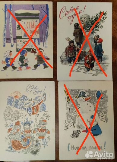 Открытки новогодние СССР б/у
