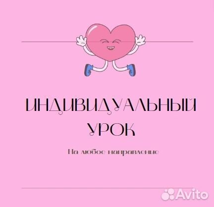 Студия детского творчества и рукоделия