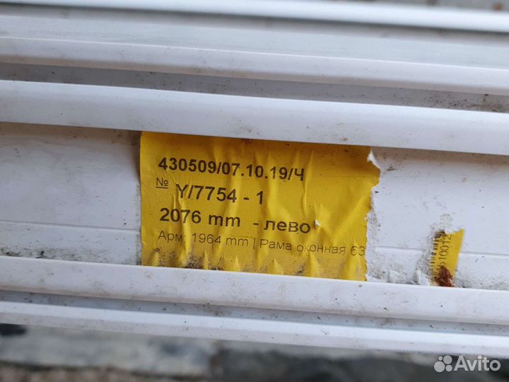 Балконый блок бу