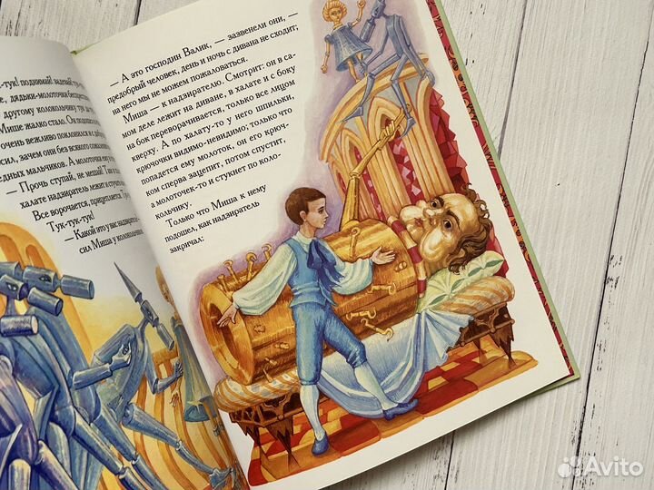 Сказки русских писателей