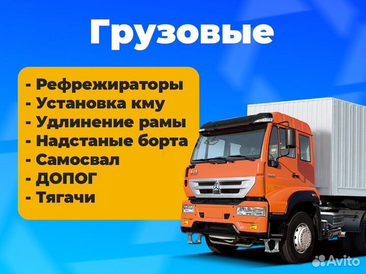 Переоборудование регистрация изменений авто гибдд