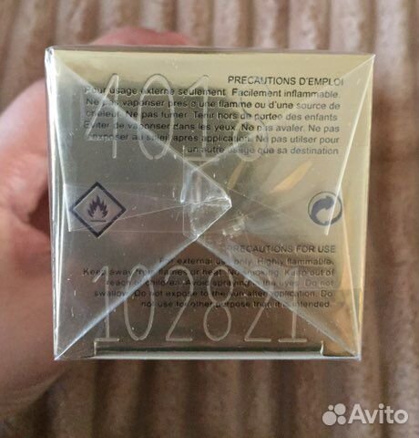 Intense Cafe Montale