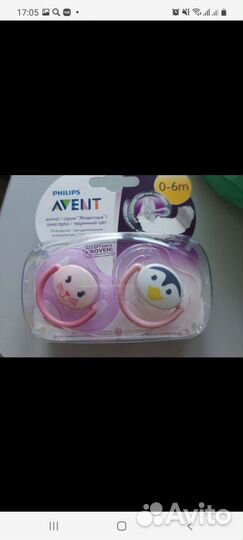 Пустышка avent