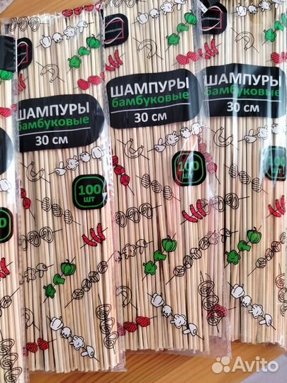 Шпажки бамбуковые