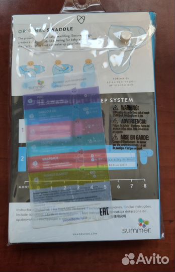 Конверт для пеленания SwaddleMe S/M