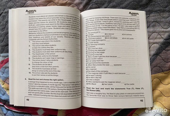 Английский в фокусе (Spotlight) ОГЭ (гиа) 6 класс