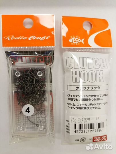 Rodio craft Clutch Hook Se y #4 50pcs (7597)