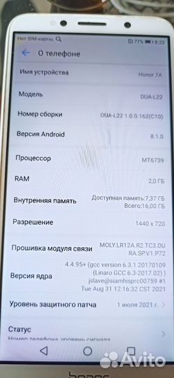 HONOR 7A, 2/16 ГБ