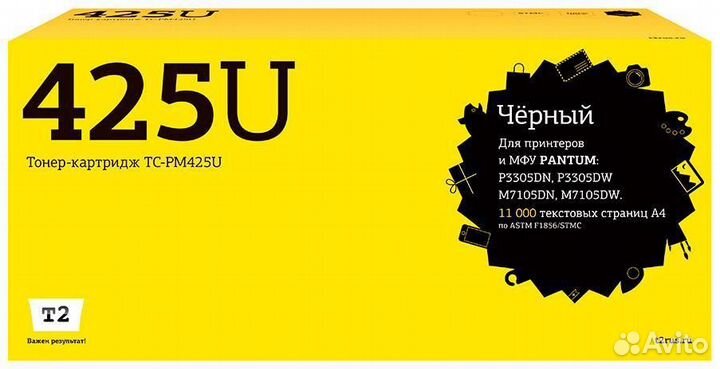 Картридж T2 TC-PM425U 1479182