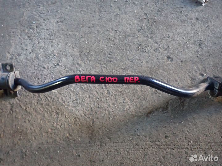 Стабилизатор передний для tagaz Vega 2009-2012