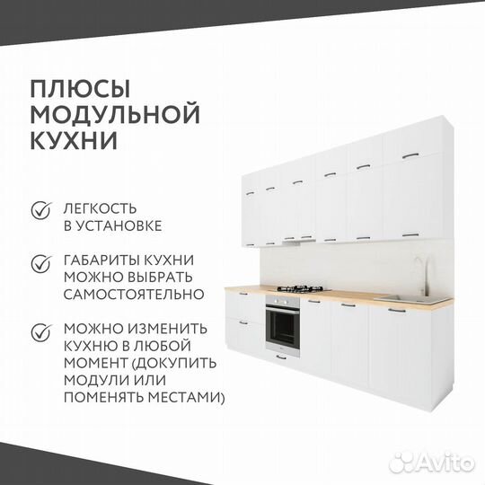 Тумба напольная Амика-4008e