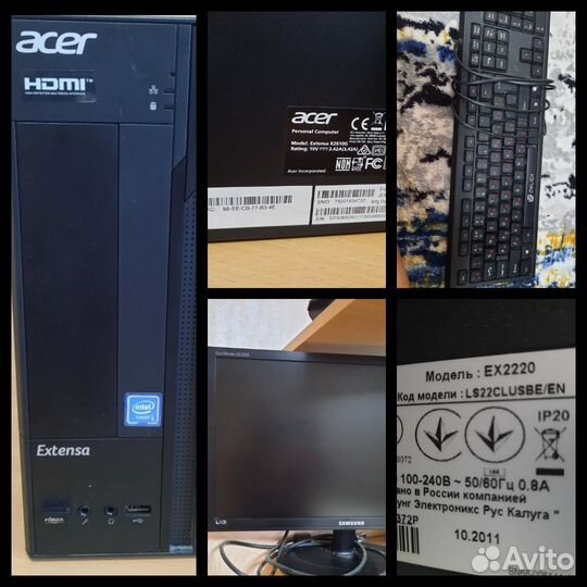 Продам компьютер бу