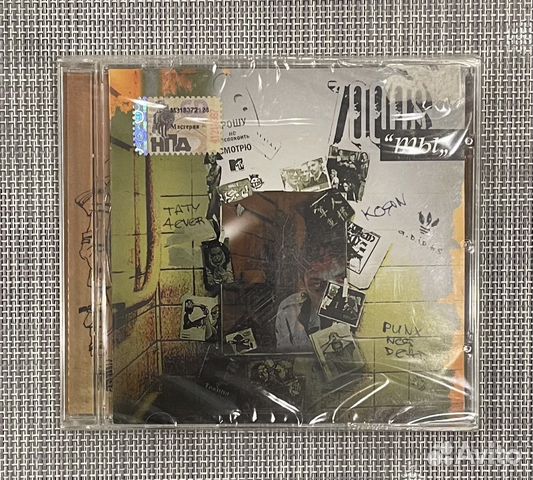 7000 Баксов - Ты CD Rus