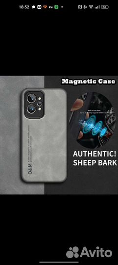 Чехол realme gt neo 2