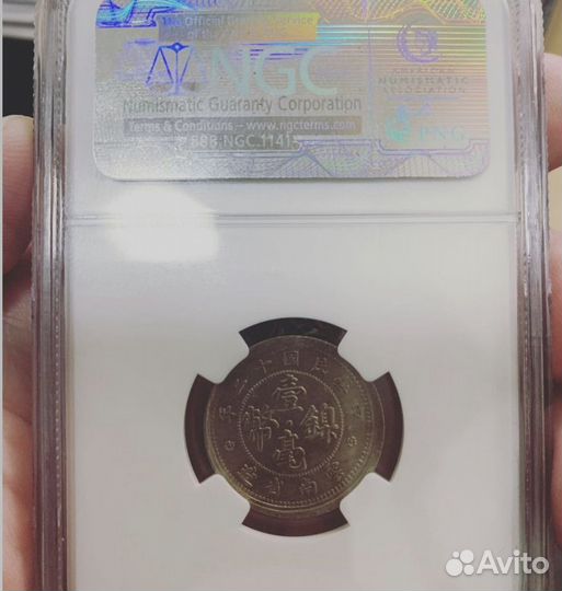 10 центов 1923 китай монета оригинал серебро
