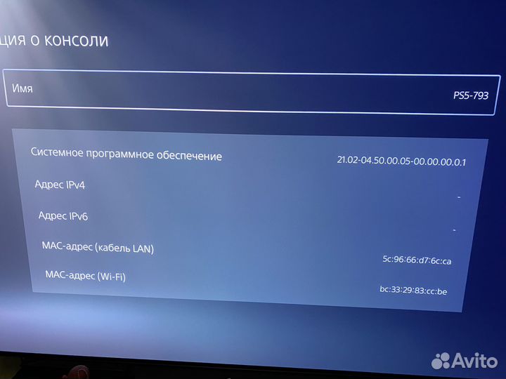 Playstation 5 DE PS5 (по 4.5)