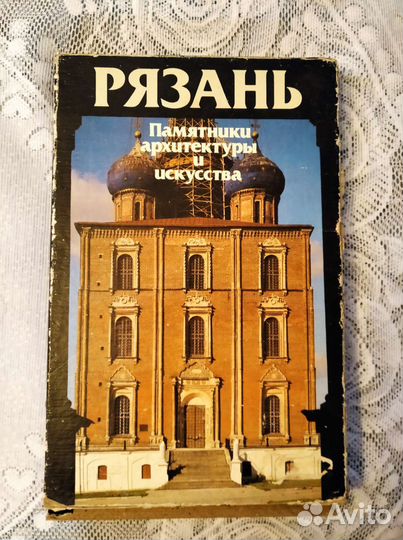 Фотоальбом 1985г