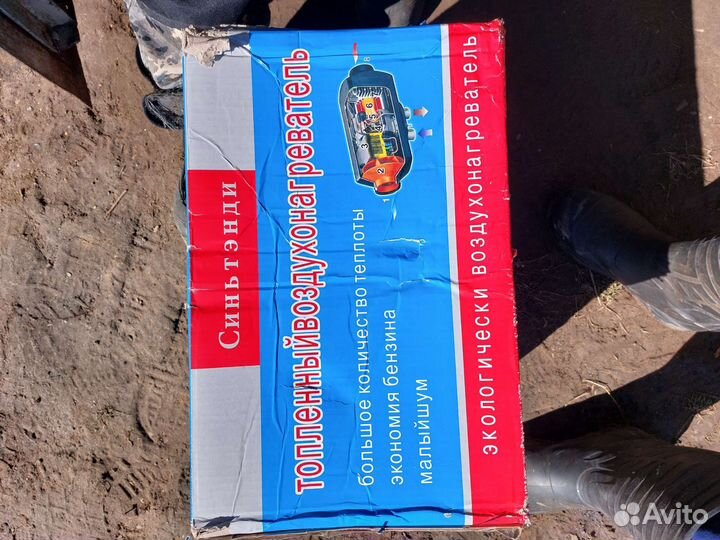 Сухой фен 12 вольт