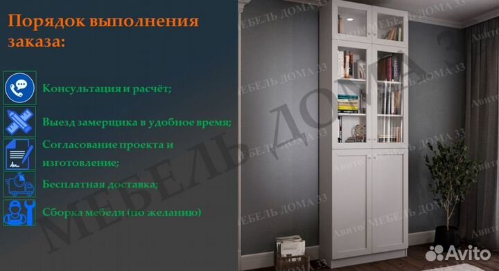 Рабочая зона у окна