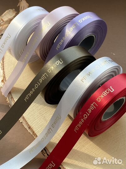 Печать брендированных лент