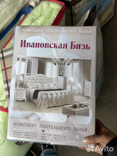 Комплект постельного белья