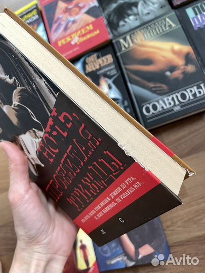 Книги детективы в твердом переплете