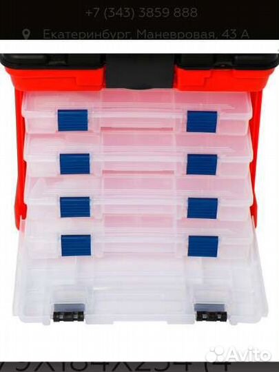 Ящик рыболовный с 4 коробочками tool box