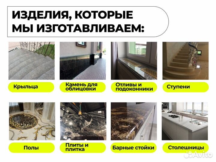 Ступени, крыльцо из гранита