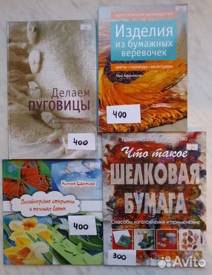 Рукоделие, куклы, вышивка