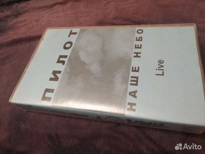 Кассеты Пилот и Летовы