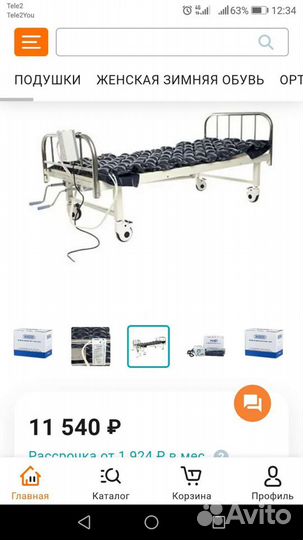 Противопролежневый ячеистый матрас