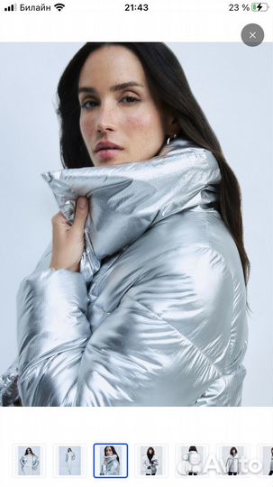 Пуховик зарина 50р
