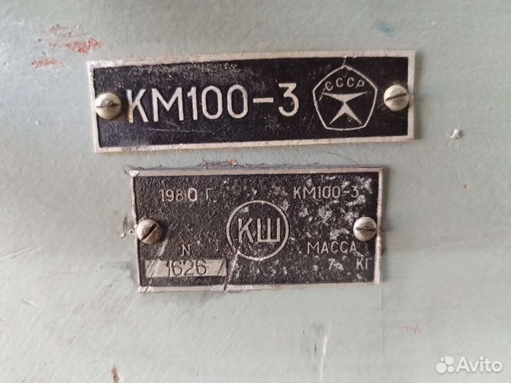 Компас морской СССР