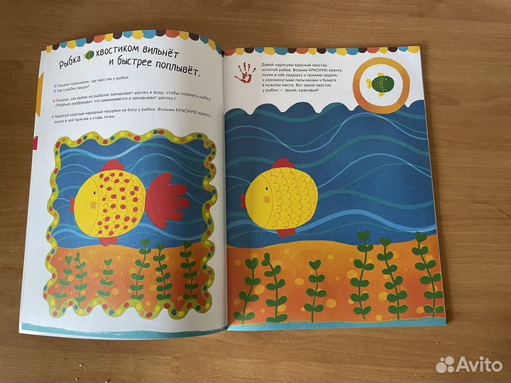 Развивающие пособия для малышей