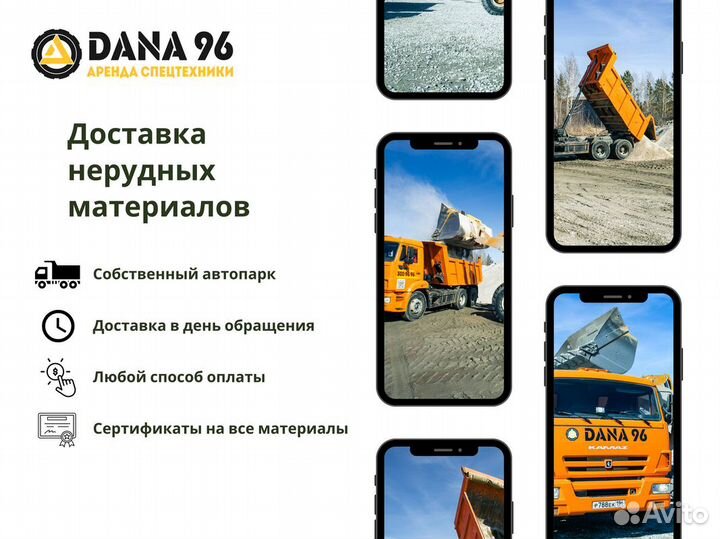 Речной сеяный песок