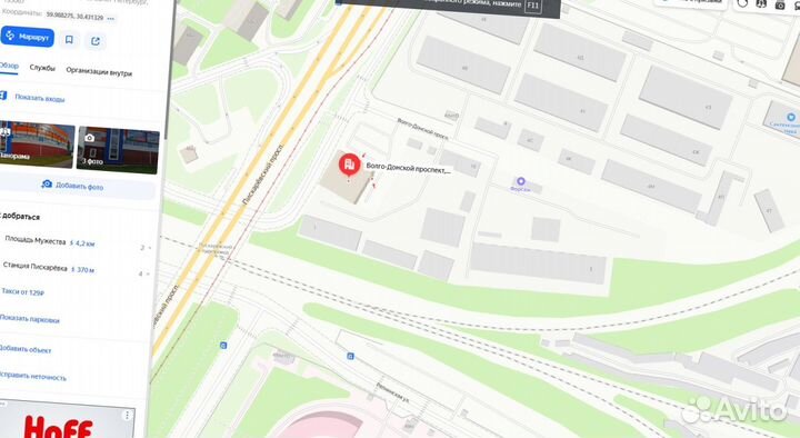 Утеплитель Ursa Terra 50