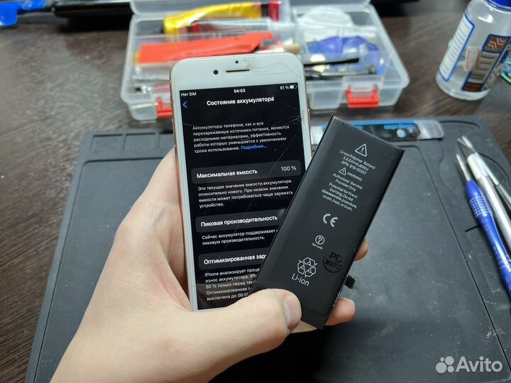 Ремонт телефонов iPhone