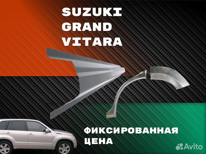 Пороги на Geely Emgrand X7 на все авто