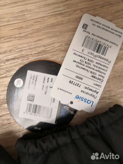 Перчатки новые Lassie Tec