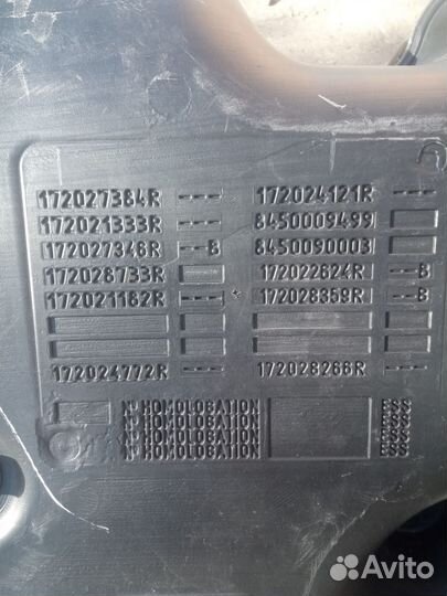 Топливный бак Renault Sandero-Stepway2