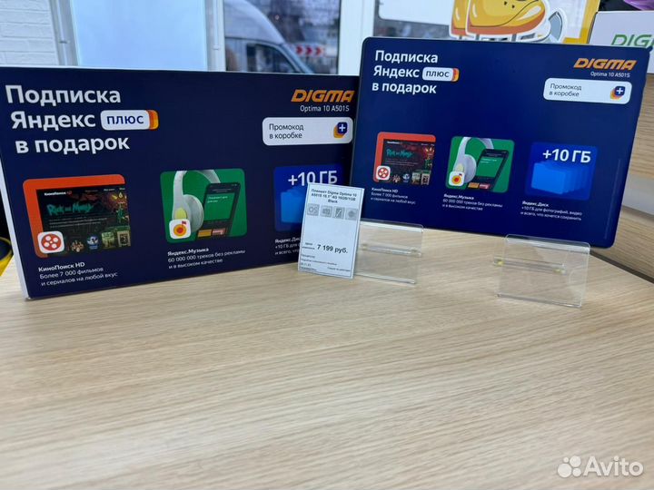 Планшет Digma Optima 10 A501S 10.1