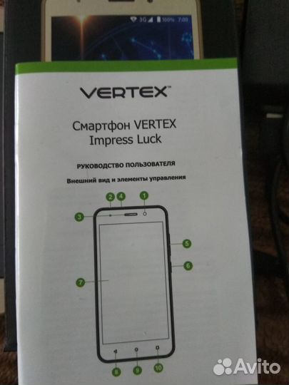 VERTEX Impress Luck, 8 ГБ