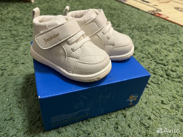 Ботинки демисезонные Капитоша 20