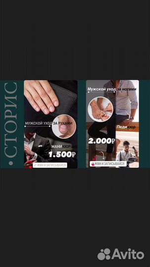 Смм продвижение/ведение соц сетей